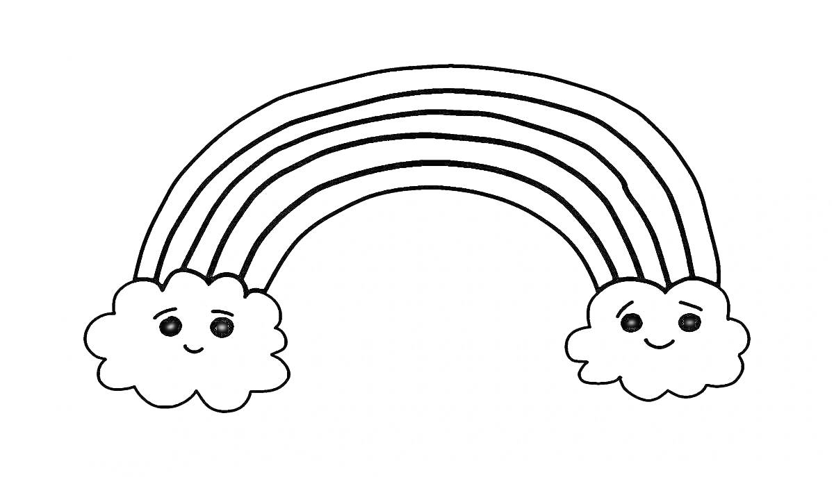 Раскраска Радуга с улыбающимися облаками