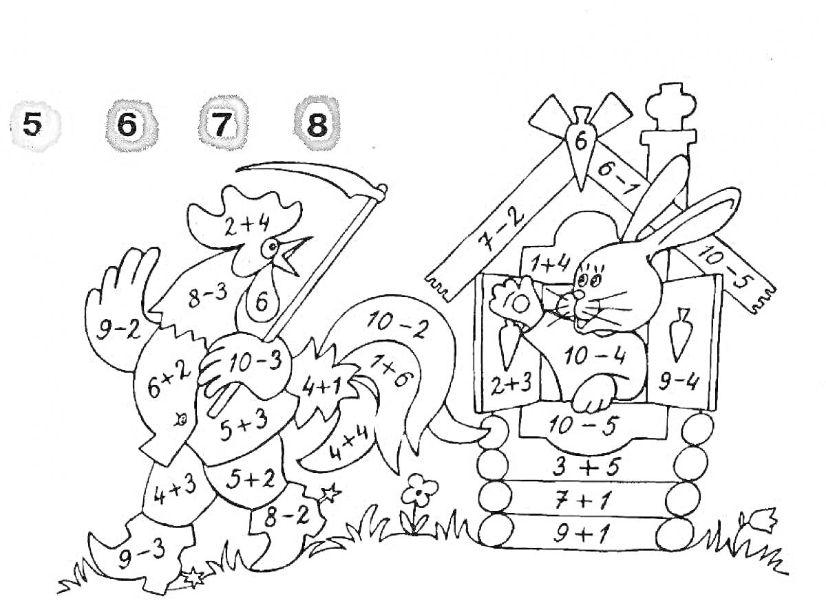 На раскраске изображено: Счет, Математика, Примеры, 1 класс, Цифры, Обучение, Школьные задания, Животные, Заяц, Петух, Домик