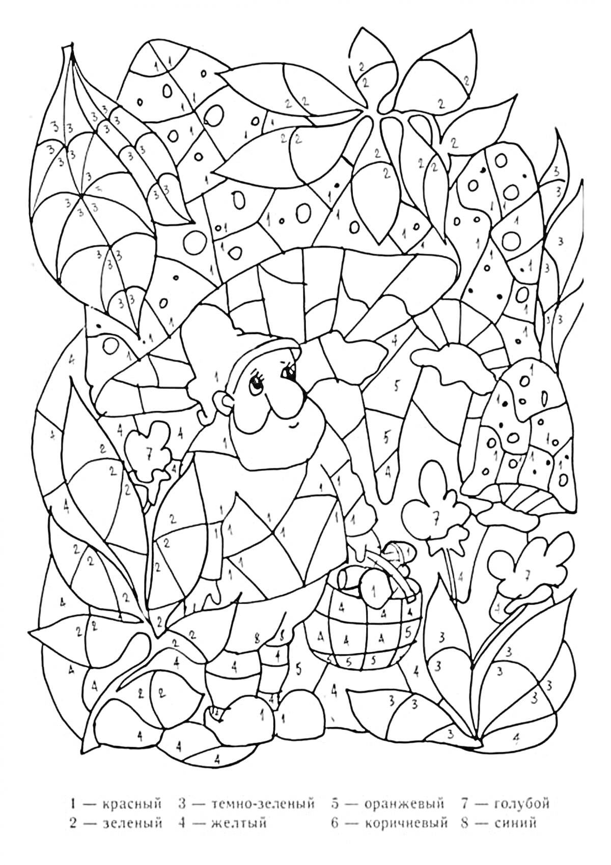 Раскраска Раскраска по номерам для детей 6-7 лет - гном с корзинкой в лесу