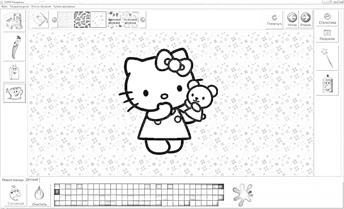 Раскраска Раскраска программы: персонаж с бантиком и медвежонком на фоне узора из крестиков