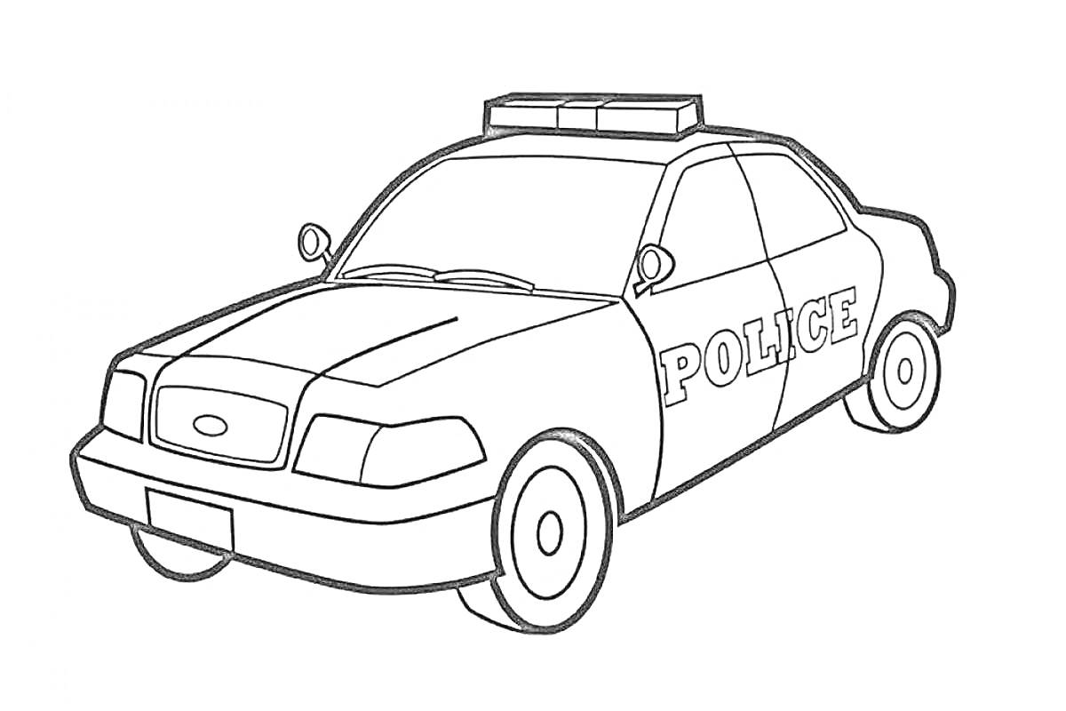 На раскраске изображено: ДПС, Полицейский автомобиль, Патрульная машина, Полиция, Транспорт, Надпись