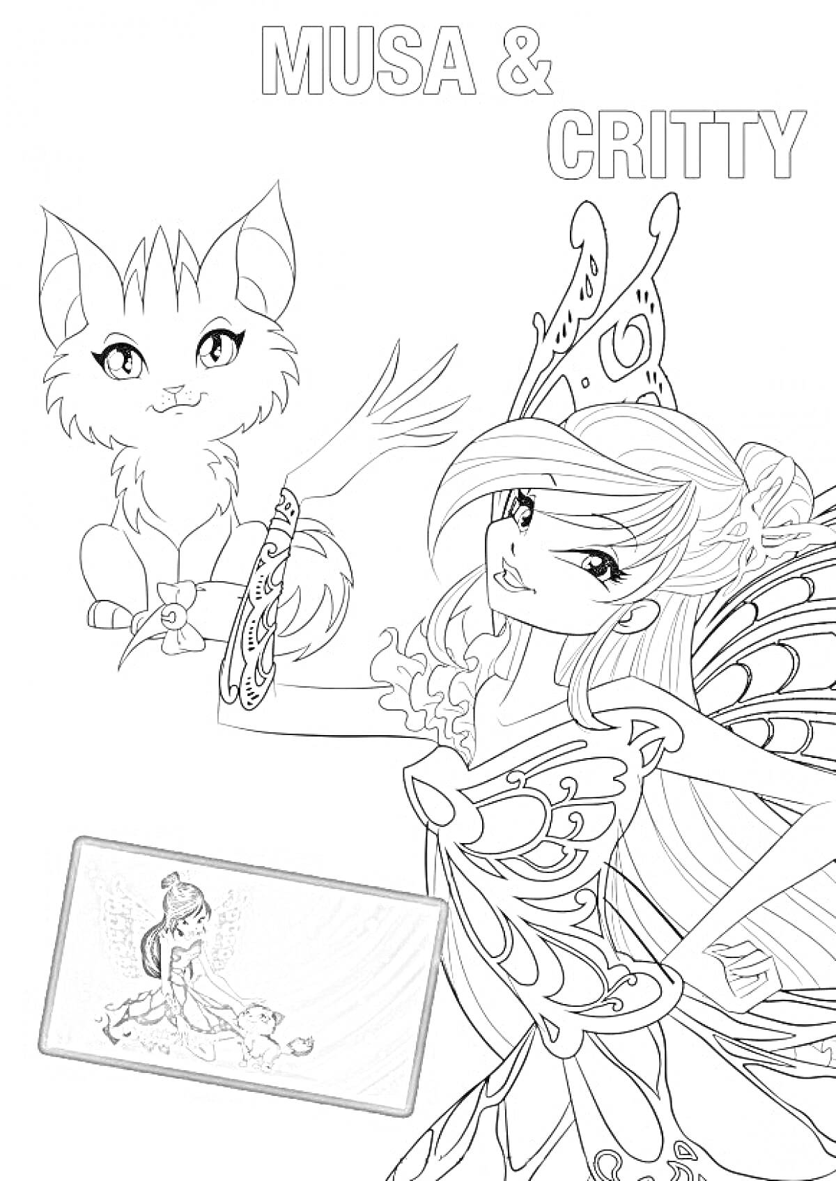 Раскраска Муза и Критти в стиле Баттерфликс, летающая фея с крыльями и волшебная кошка