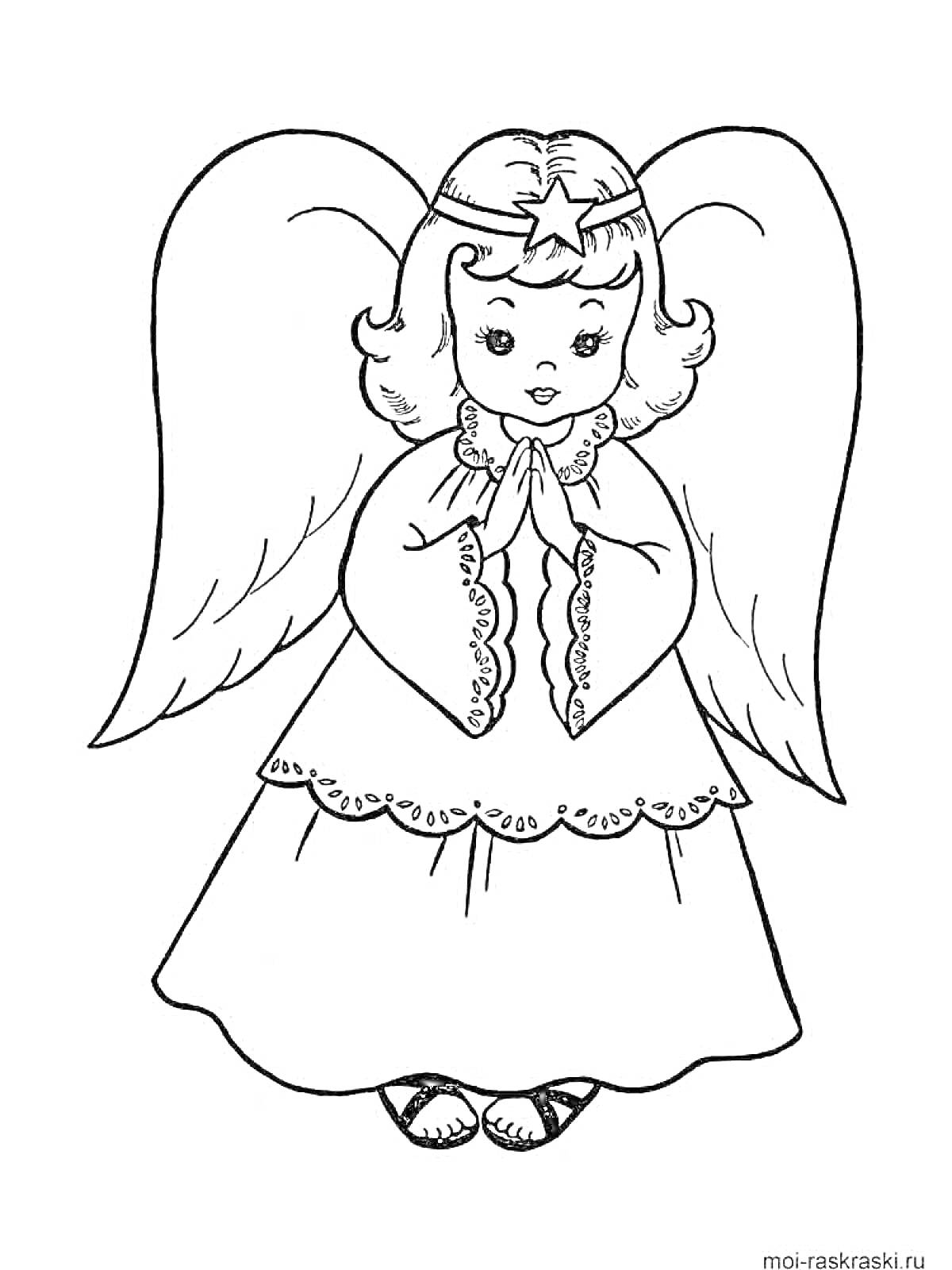 Раскраска Ангел с крыльями, с звёздочкой на голове и сложенными руками в молитве