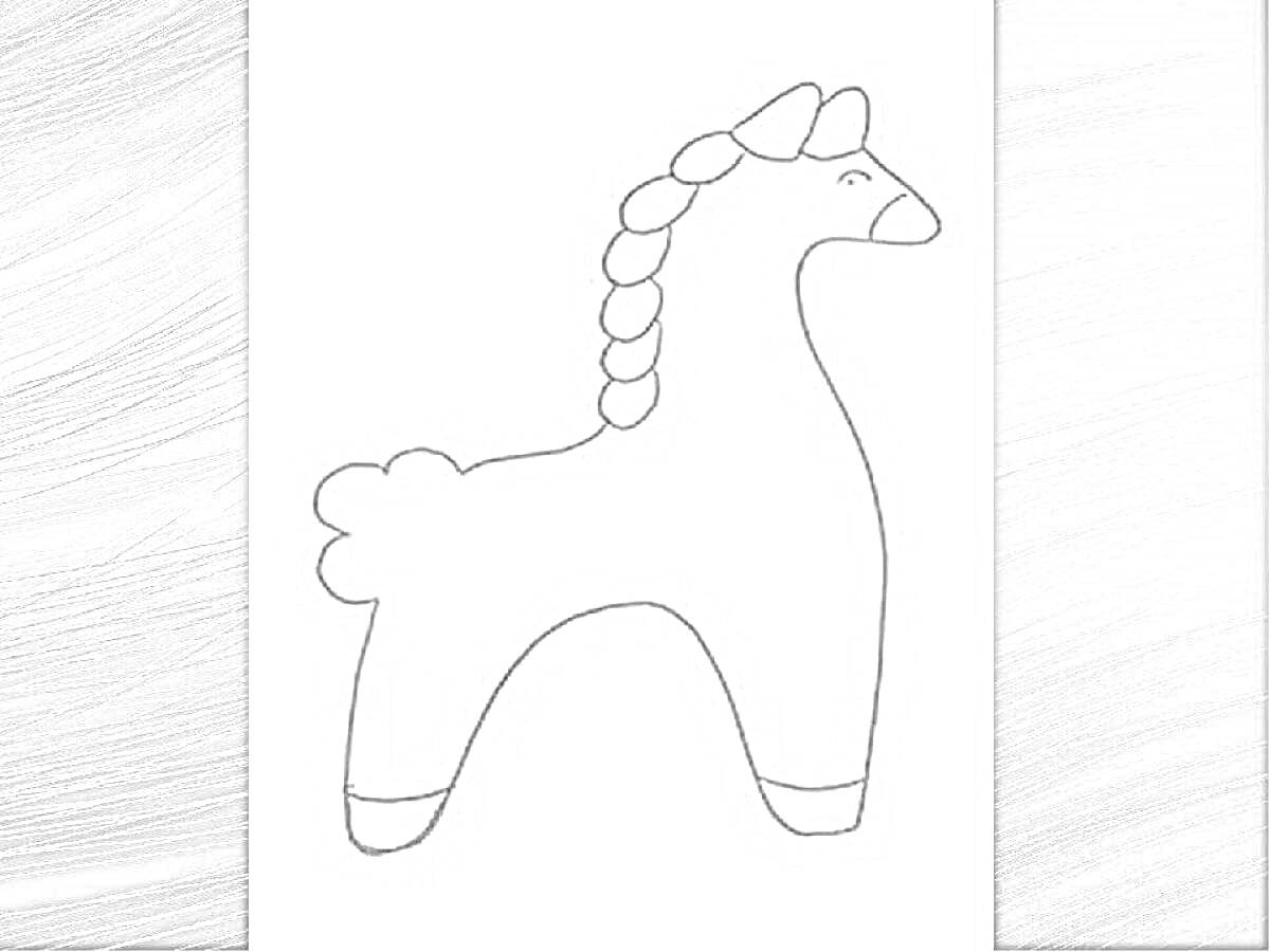 Раскраска Дымковская игрушка конь с гривой, хвостом и копытами.