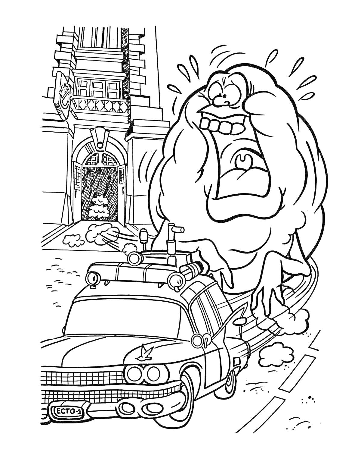 Раскраска Лизун преследует машину возле здания