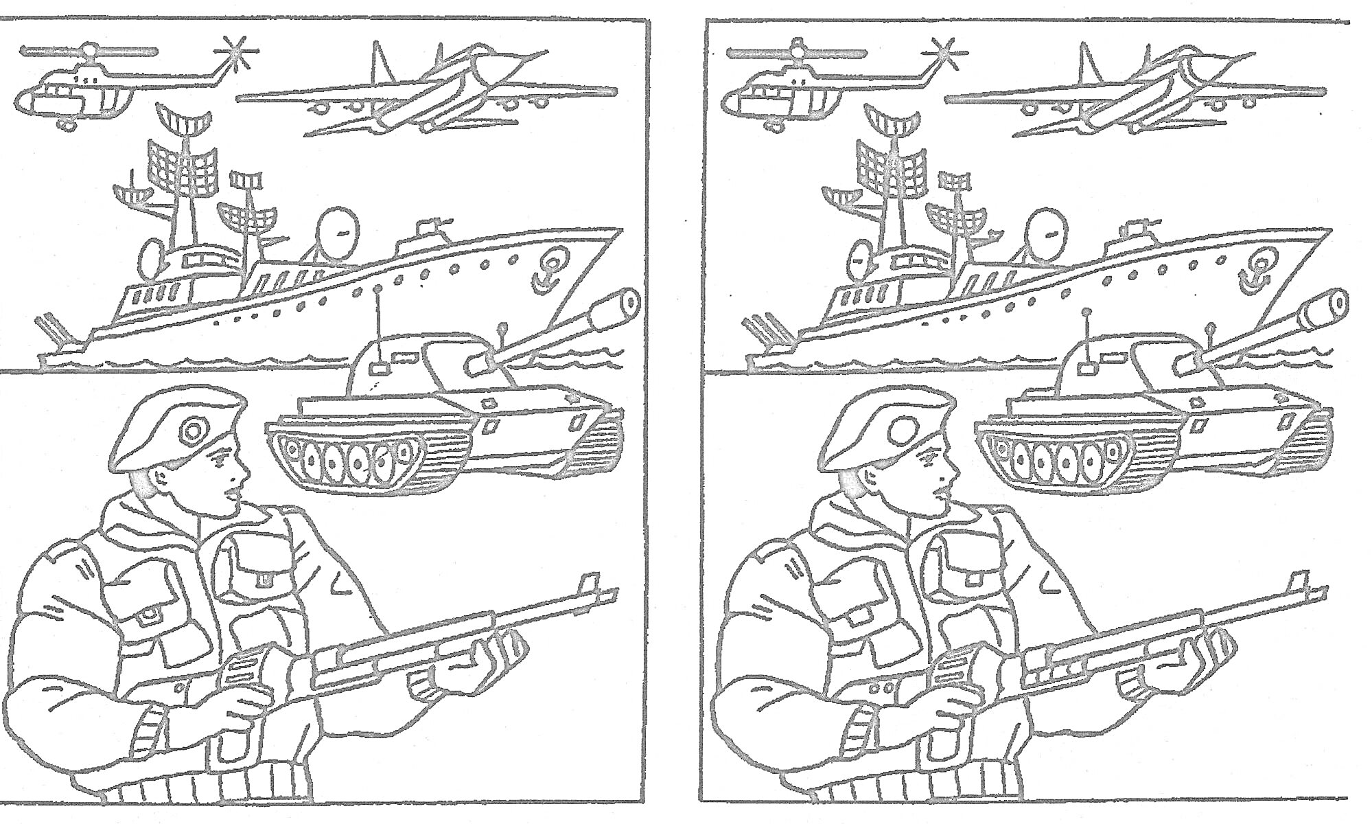 На раскраске изображено: Солдат, Вертолет, Военный корабль, Танк, Дошкольники, Военная техника, Армия