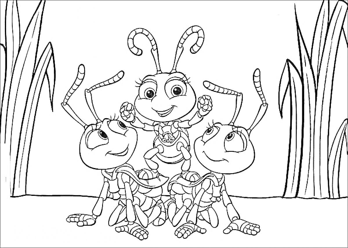 Раскраска Муравьи в траве (три муравья, стоящих друг на друге)