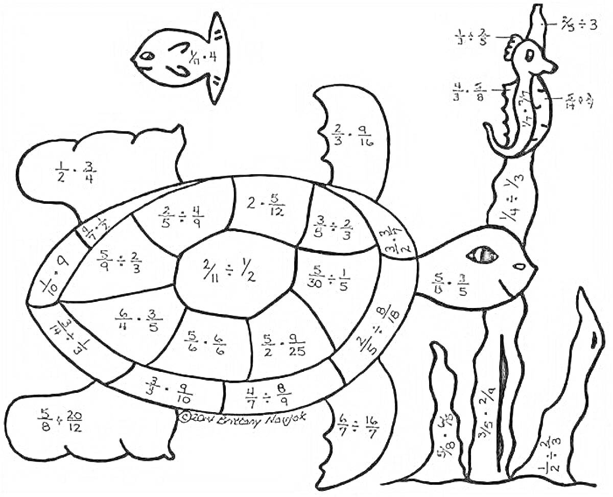 Раскраска Черепаха с рыбкой и морским коньком, с арифметическими дробями