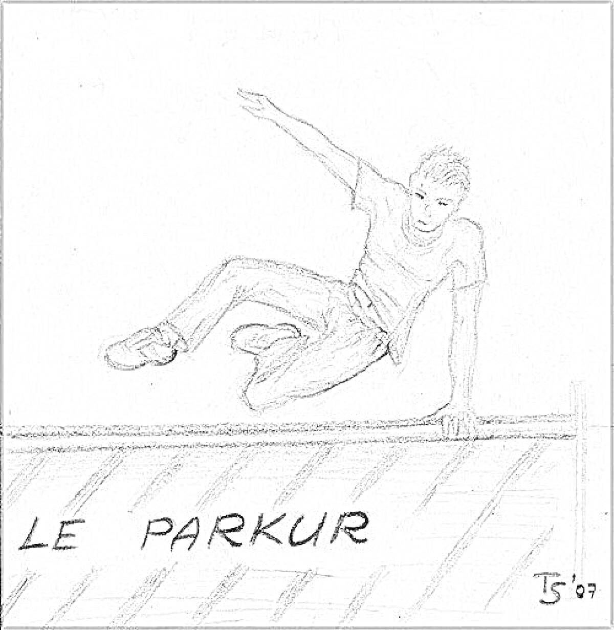 Раскраска Человек, выполняющий прыжок над препятствием, с надписью 