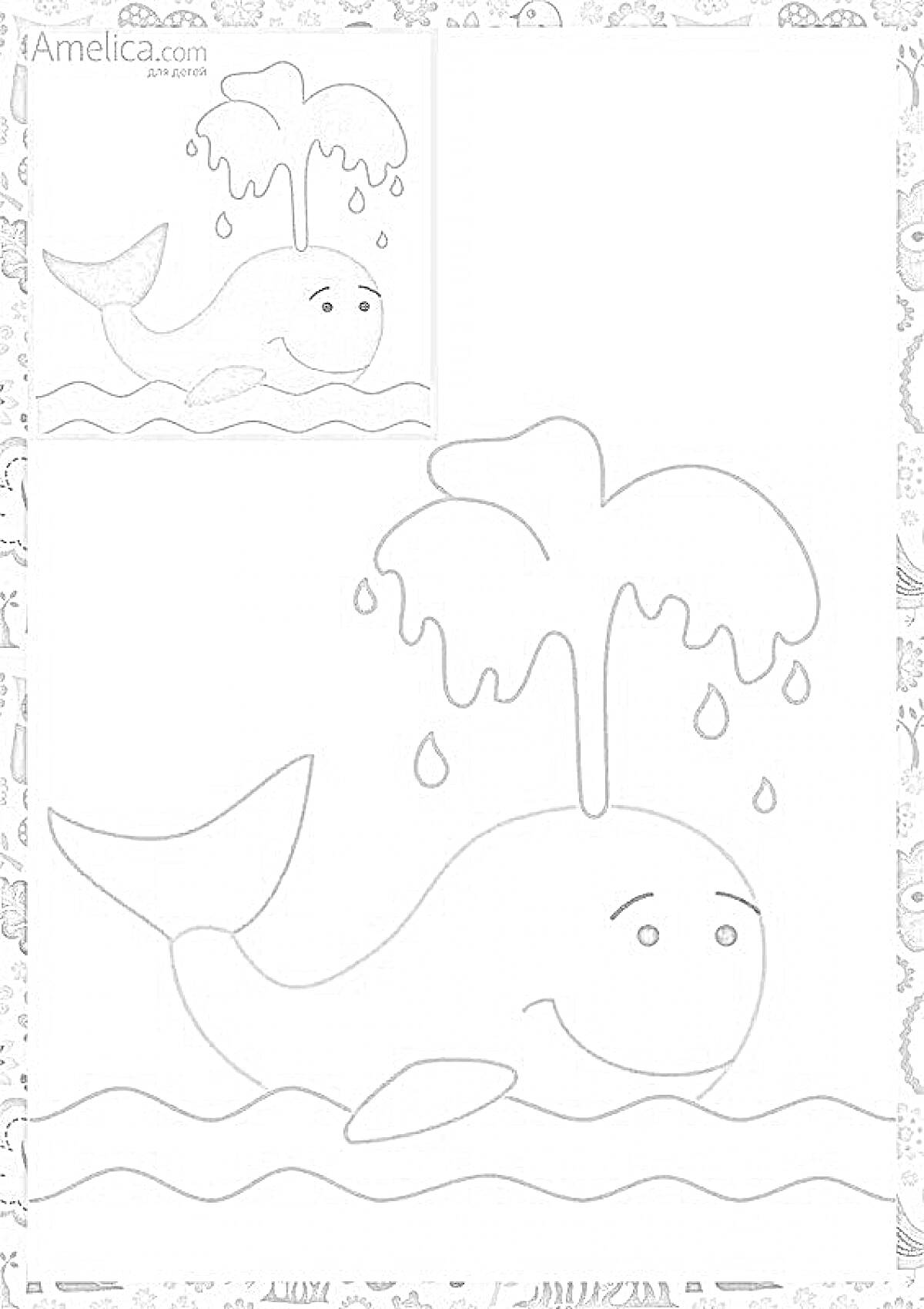 На раскраске изображено: Вода, Фонтан, Море, Волны, Для детей, 3-4 года, Животные