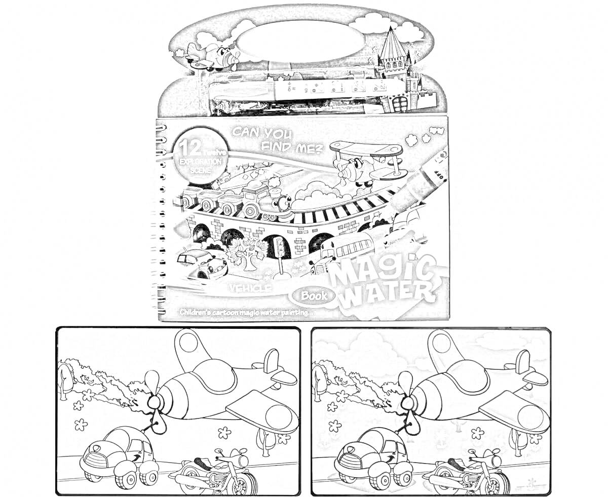 Раскраска с волшебным маркером, содержащая изображения самолётов в небе и на земле, одного самолёта в небе с облаками и одного на земле с деревьями и горами на заднем плане.