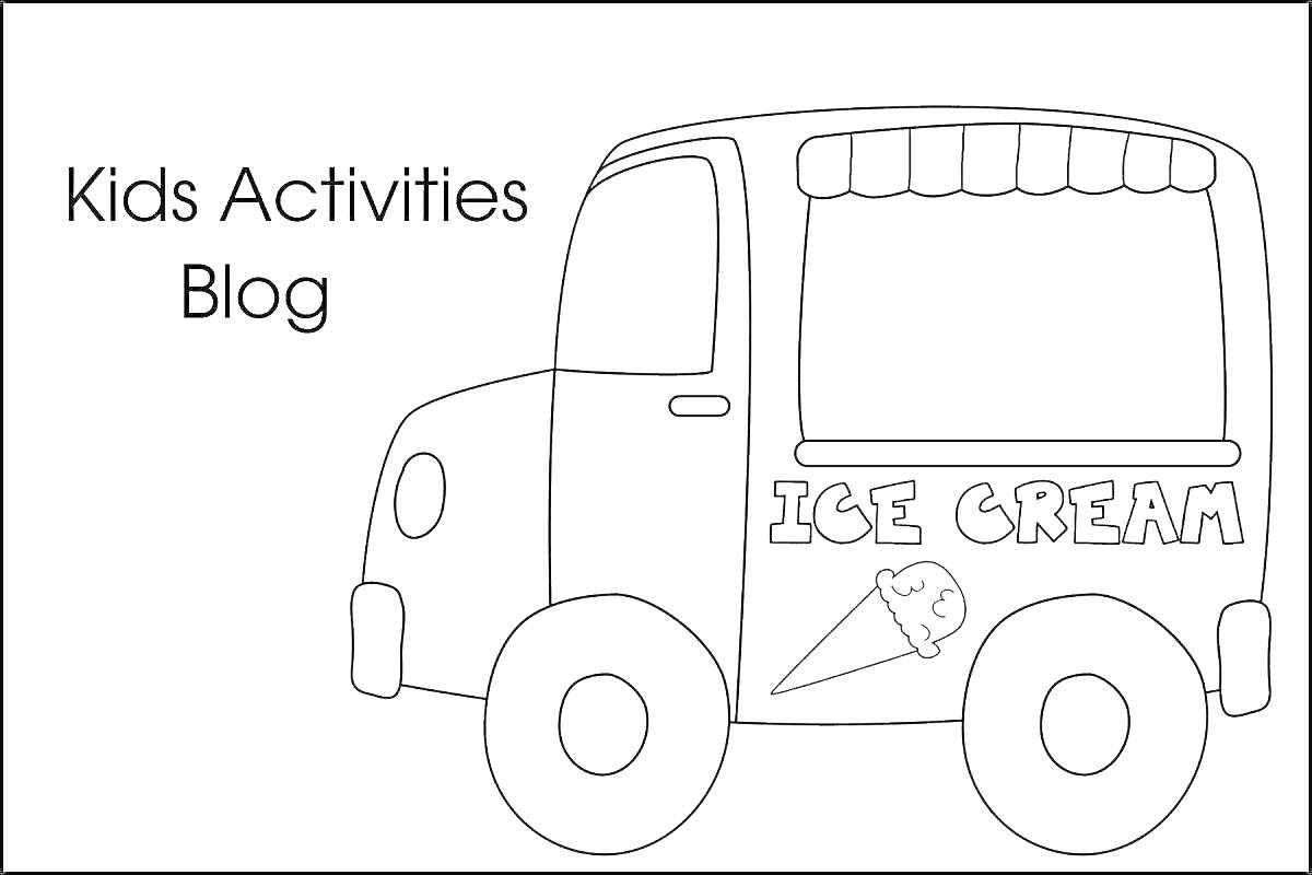 На раскраске изображено: Фургон, Мороженое, Активности, Блог