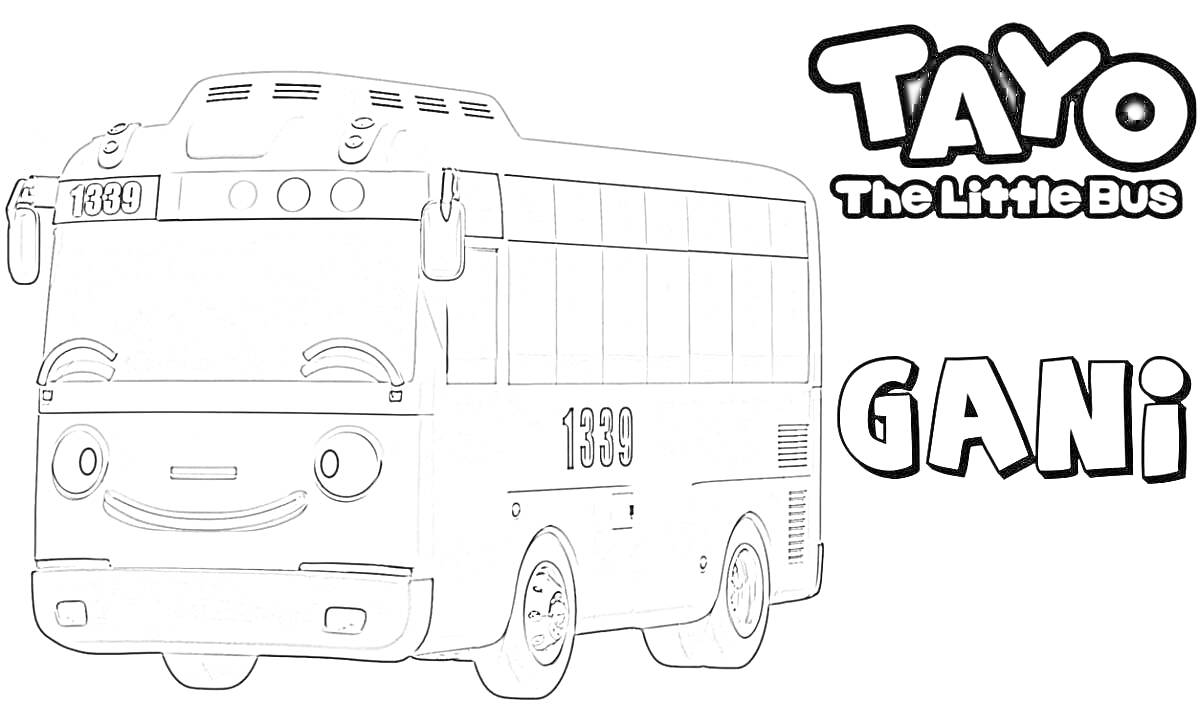 На раскраске изображено: Автобус, Тайо, Маленький автобус, Транспорт, Развлечения