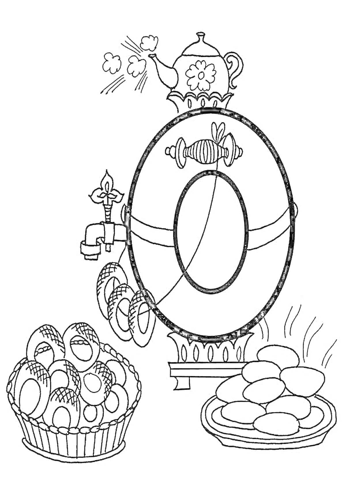 На раскраске изображено: Самовар, Бублики, Корзина, Яйца