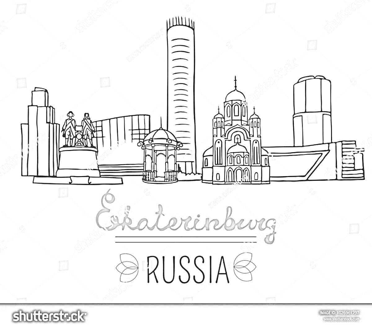 На раскраске изображено: Екатеринбург, Россия, Достопримечательности, Архитектура