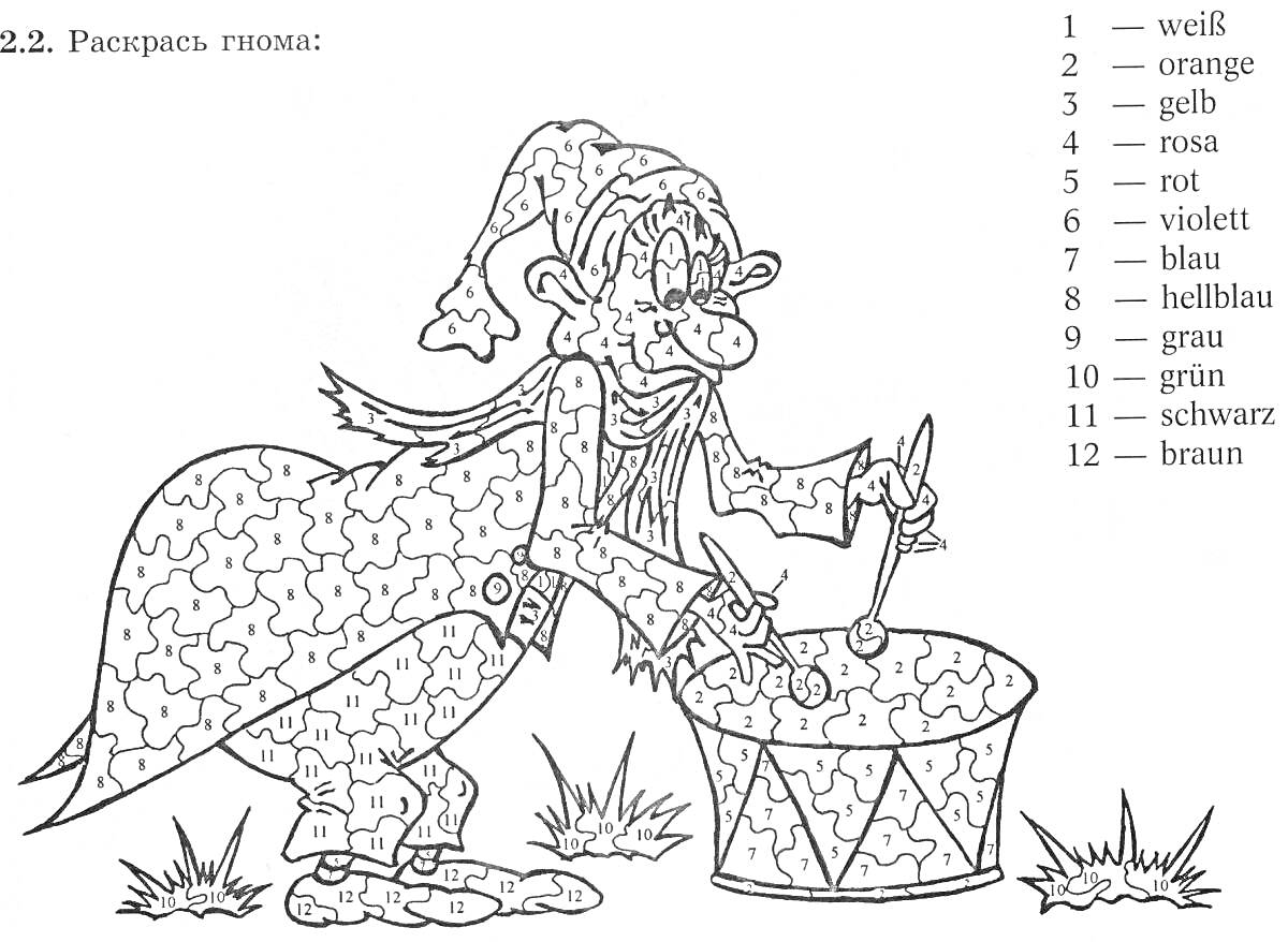 Раскраска раскраска гном с барабаном, трава, цветовая подсказка на немецком, цифры для раскраски (1-12)
