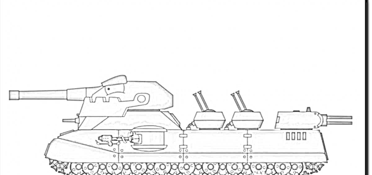 Раскраска Ратте танк Геранд со всеми деталями: основное орудие, дополнительные пушки, гусеницы, командира башня, дымоходы