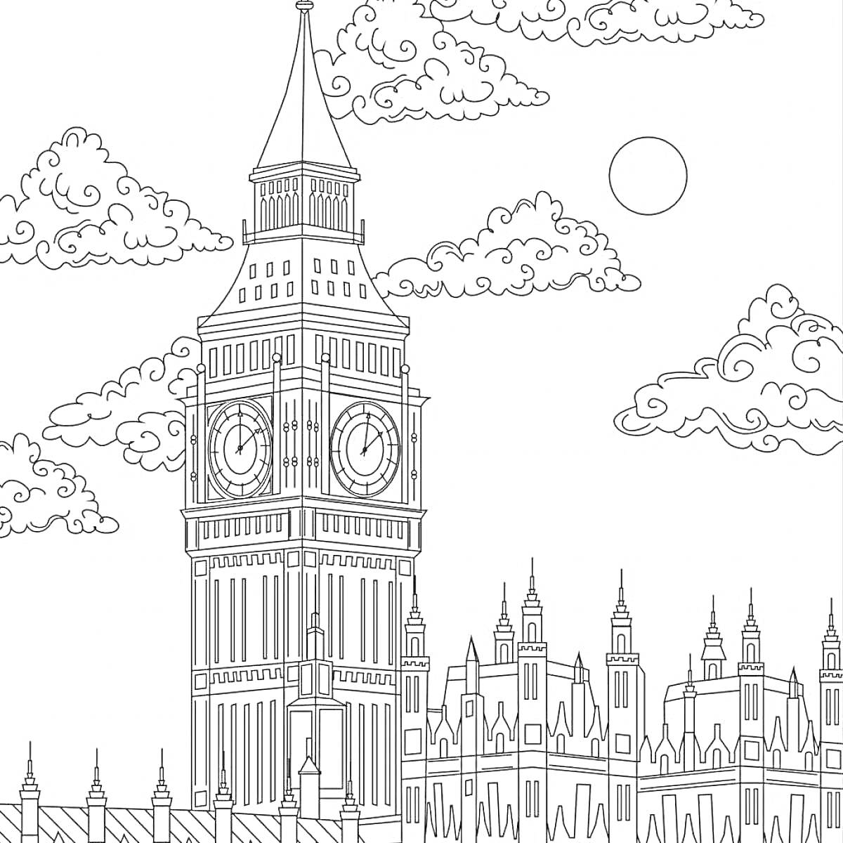 На раскраске изображено: Биг Бен, Облака, Солнце, Архитектура, Лондон