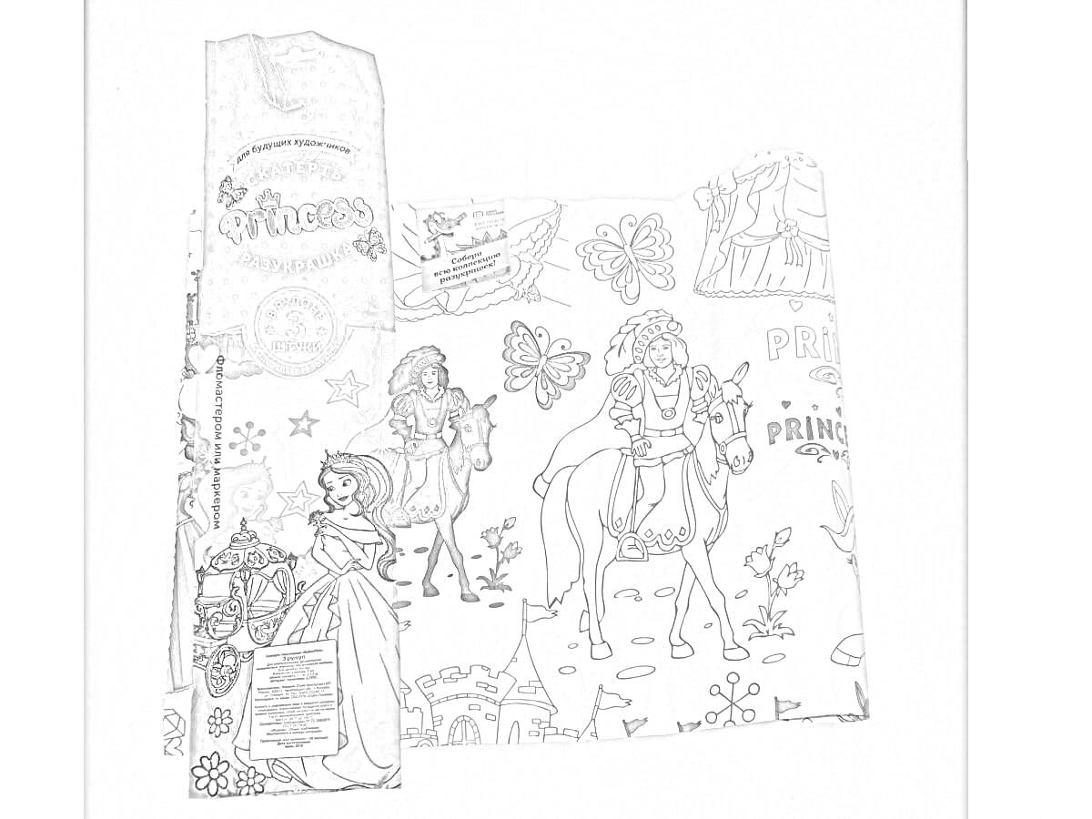 Раскраска раскраска-скатерть с изображением принцесс, лошади, замка, бабочки, цветов, деревьев