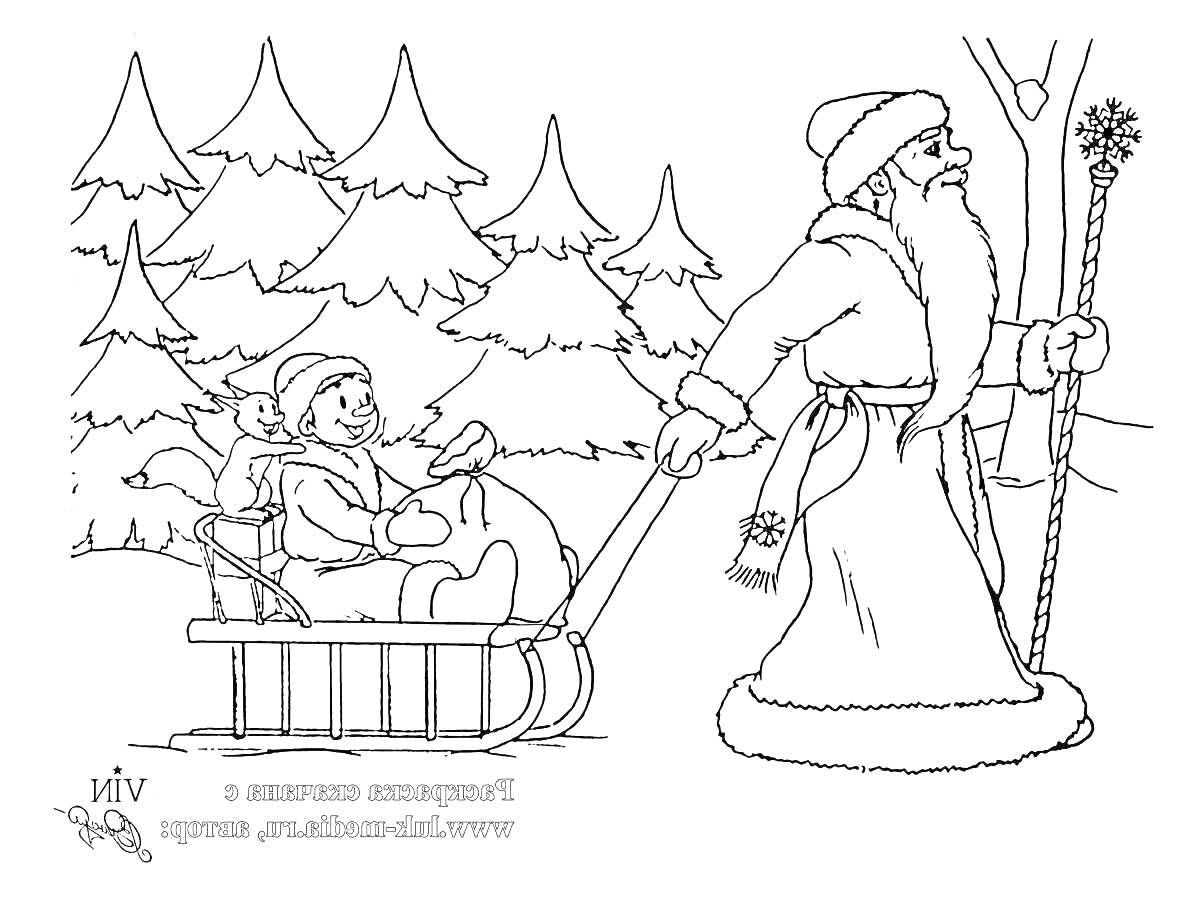 На раскраске изображено: Дед Мороз, Зима, Лес, Ребенок, Снег, Ёлки, Зимняя сказка