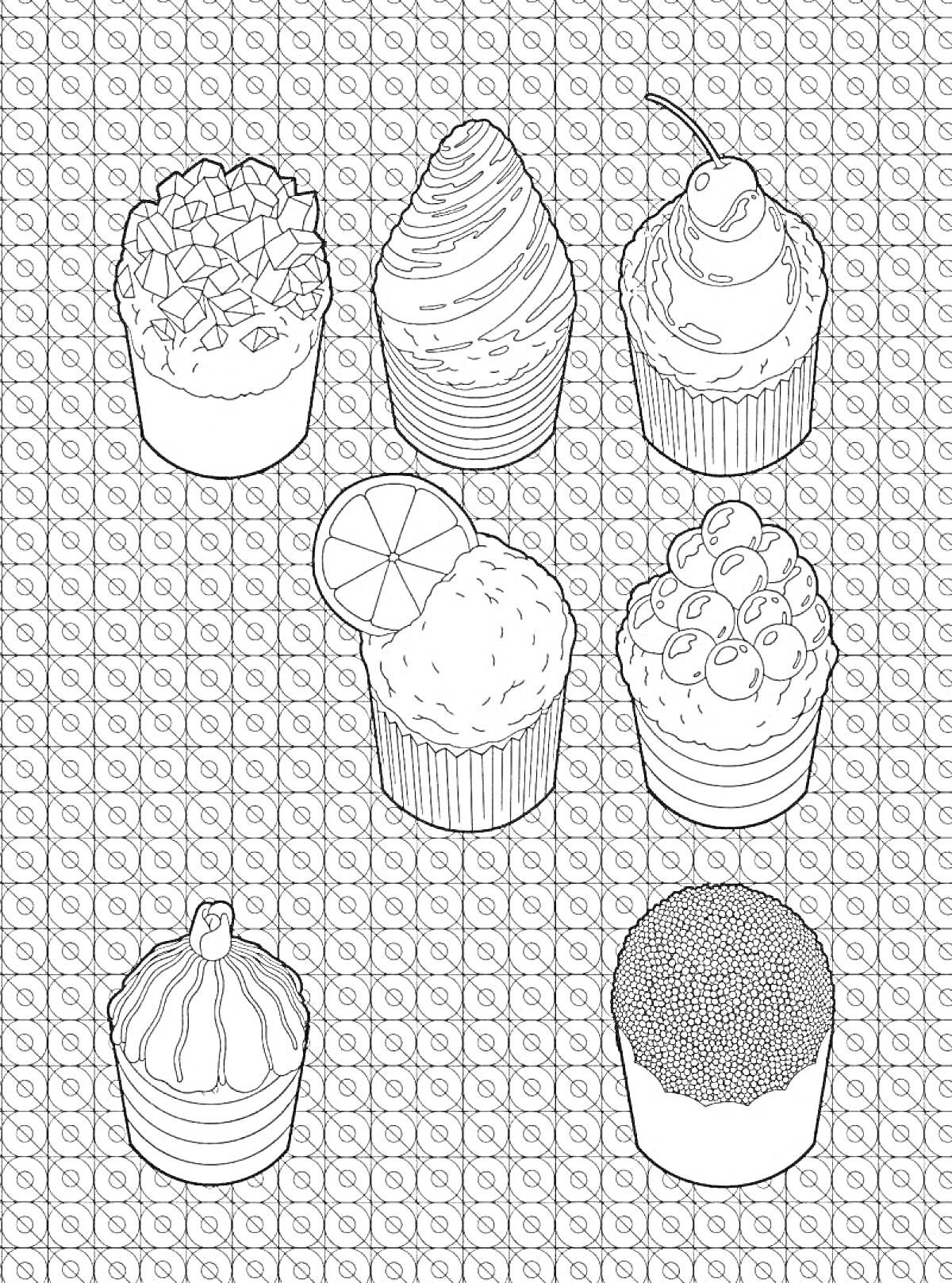 Раскраска Кексы с вишней, кремом, цитрусовыми и ягодами