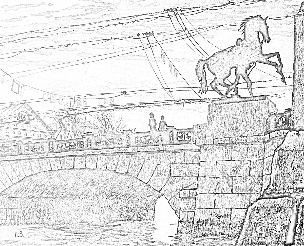 Раскраска Аничков мост с конной статуей, людьми на мосту и водой внизу