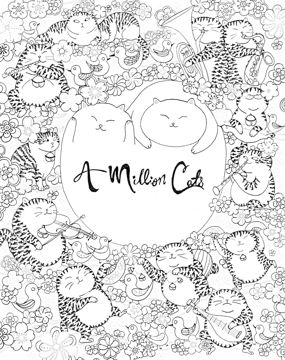 На раскраске изображено: Цветы, Музыкальные инструменты, Игрушки