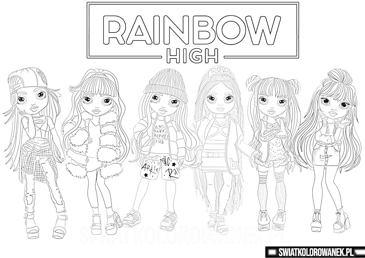 На раскраске изображено: Rainbow High, Мода, Прически, Одежда, Кукла, Девочка