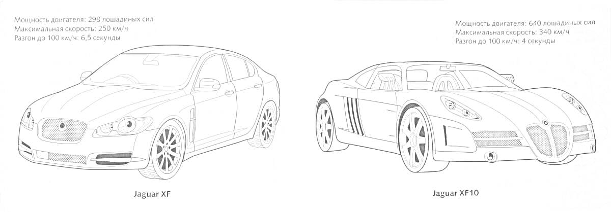 Jaguar XF, Jaguar BPF S, машины, седан, спортивный автомобиль, вид сбоку, передняя часть автомобиля, колеса, фары, решетка радиатора