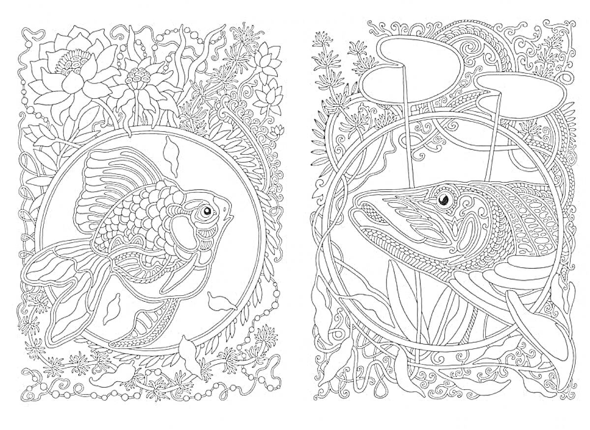 Раскраска Две рыбы, окруженные цветами и водорослями