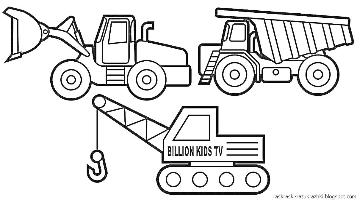 На раскраске изображено: Строительные машины, Для мальчиков, Экскаватор, Самосвал, Кран, Техника