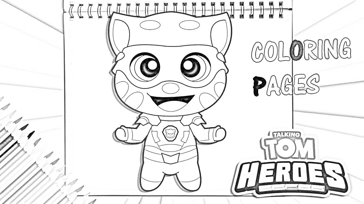 Раскраска Том в костюме супергероя с большими глазами на раскраске, окруженной цветными карандашами