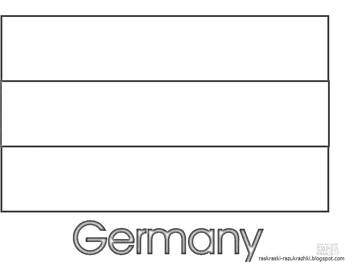 Раскраска Черно-белый флаг Германии со словом 