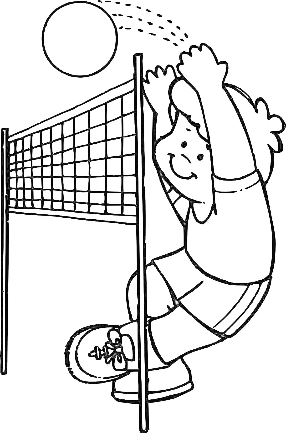 Раскраска Ребёнок играет в волейбол, перекидывает мяч через сетку.