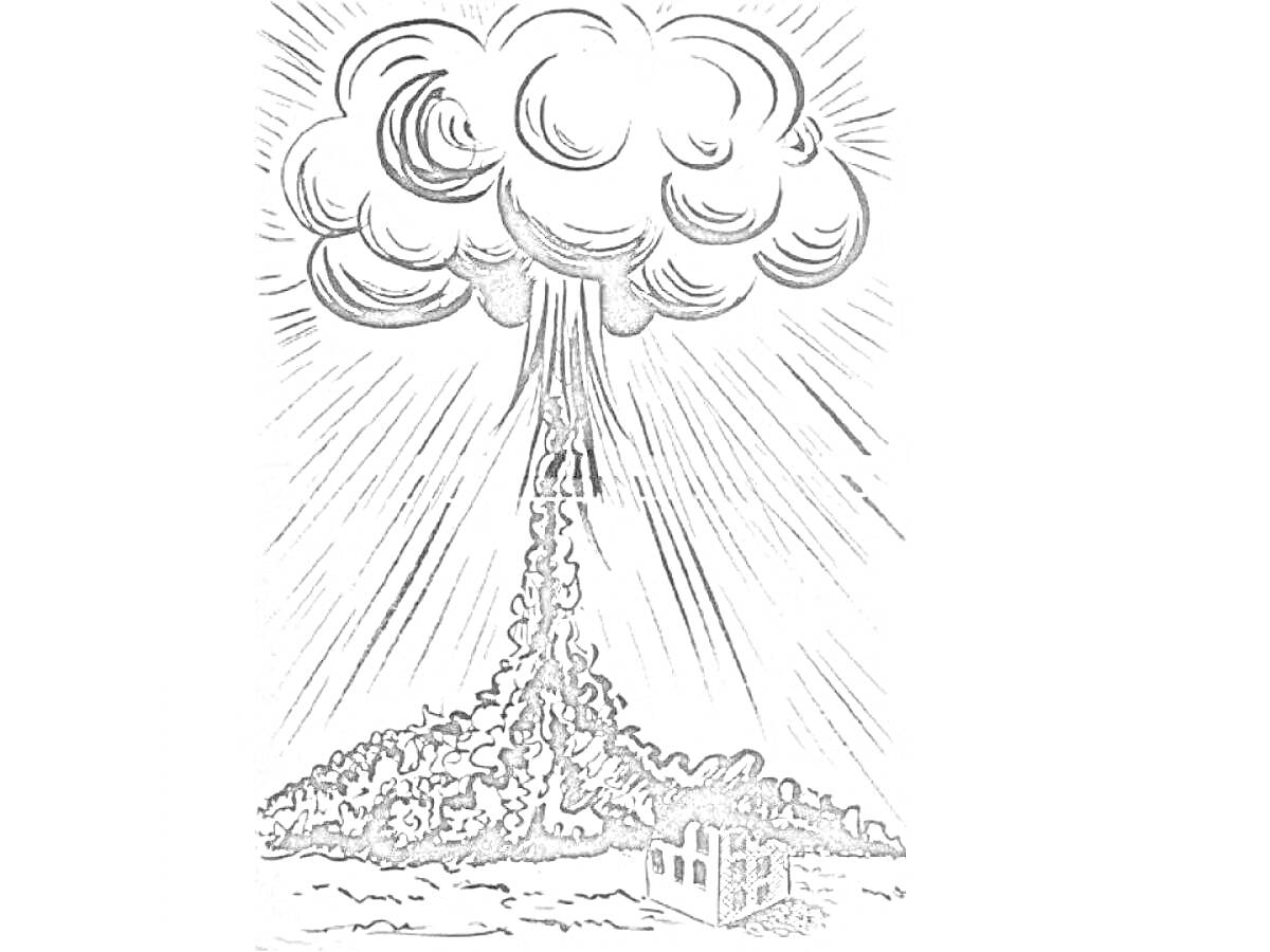 На раскраске изображено: Ядерный взрыв, Грибовидное облако, Здание, Вспышка, Энергия, Катастрофа