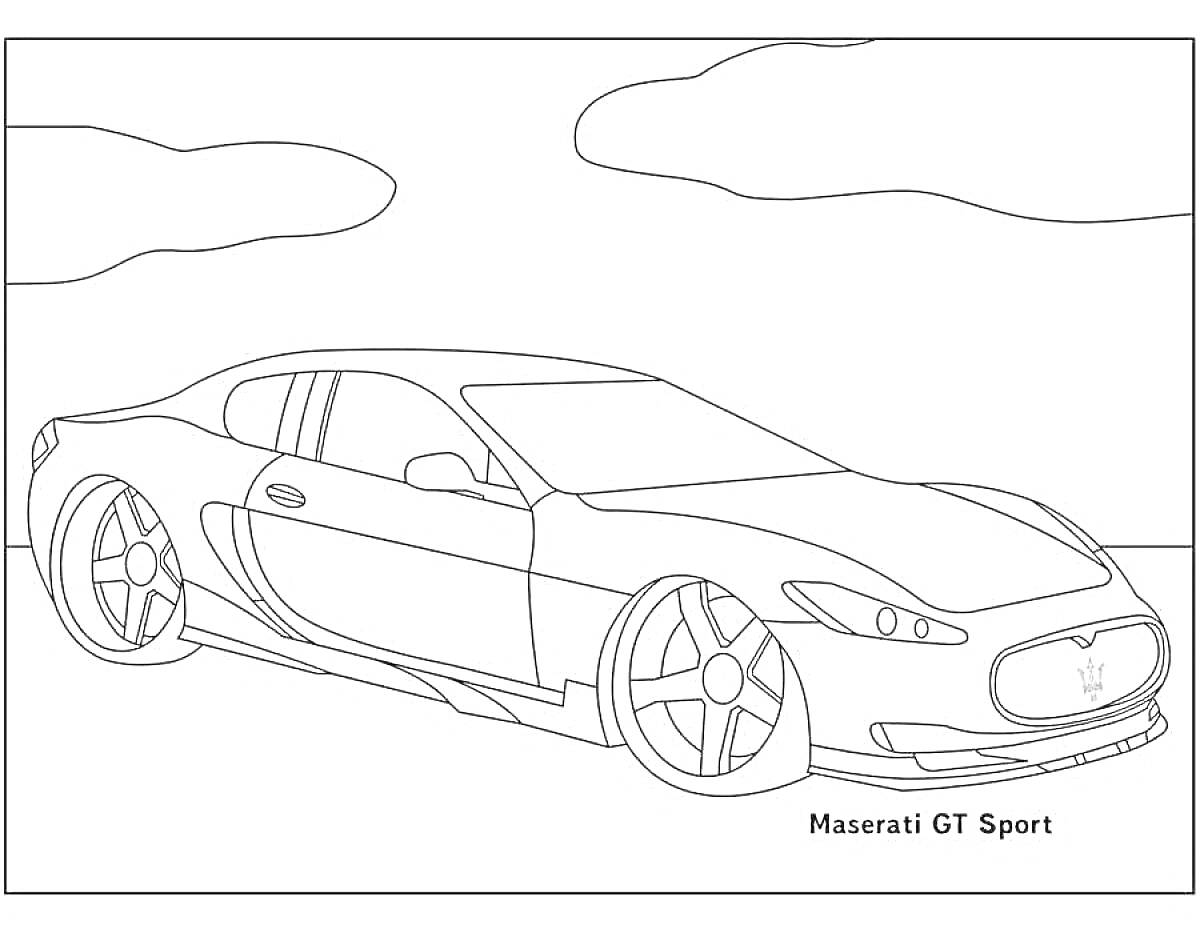 Раскраска Maserati GT Sport на фоне облаков