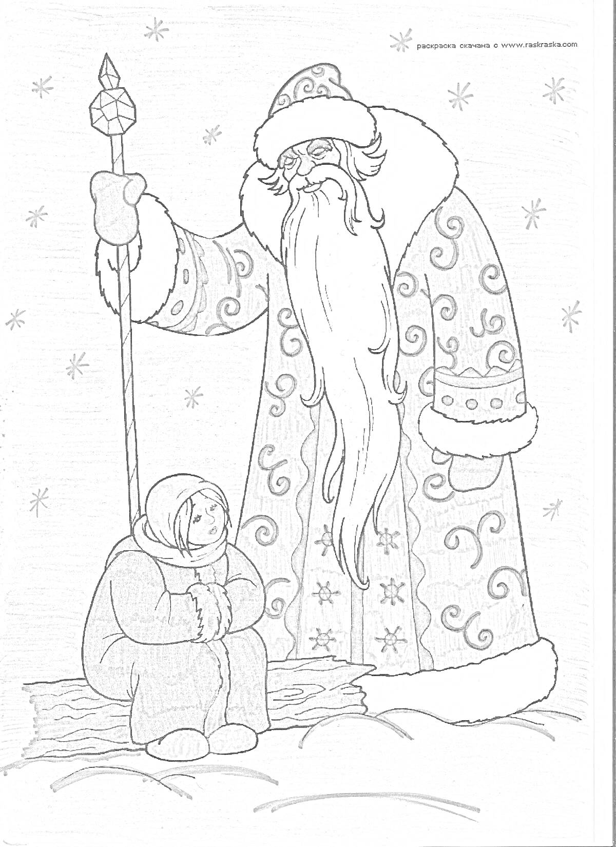 Раскраска Мороз с посохом говорит с девочкой на фоне снега и звезд