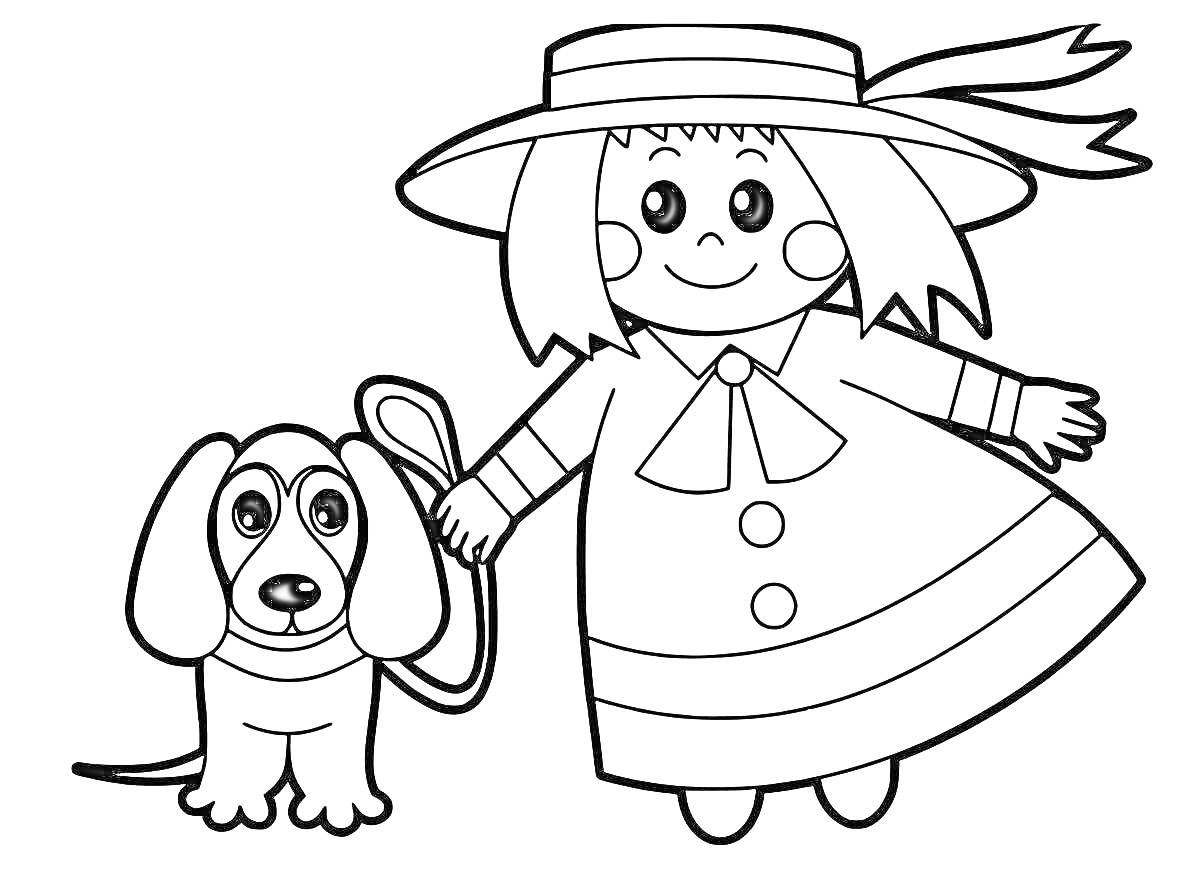 На раскраске изображено: Девочка, Шляпа, Платье, Собака, Поводок, Прогулка