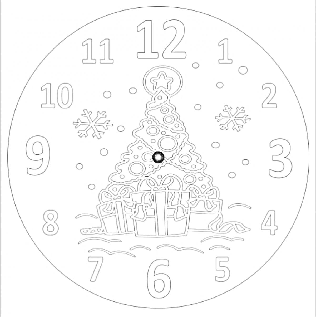 Раскраска Новогодние часы с ёлкой, снежинками и подарками