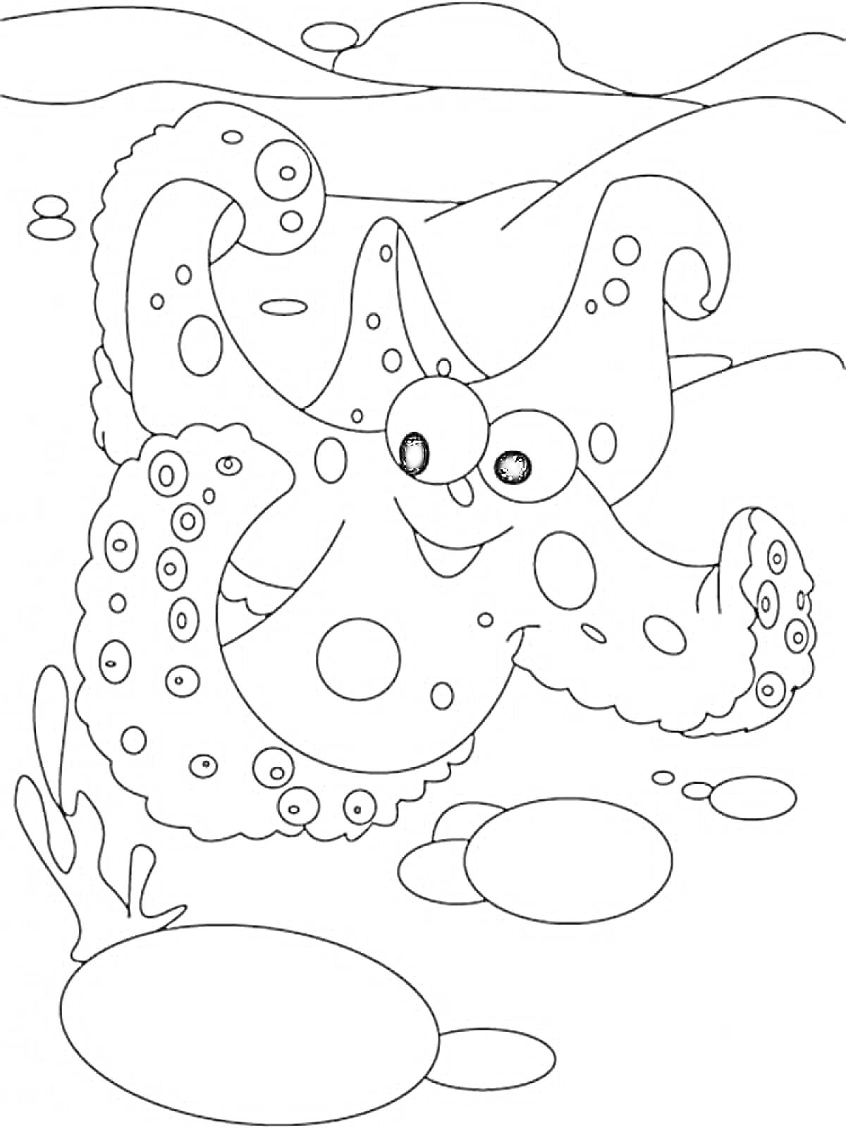 Раскраска Счастливая морская звезда на дне океана с водорослями и камнями