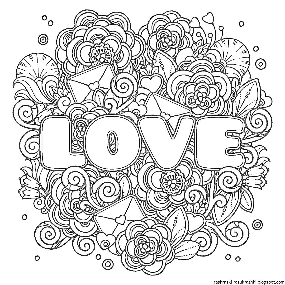 Раскраска LOVE с цветами, завитками и конвертами