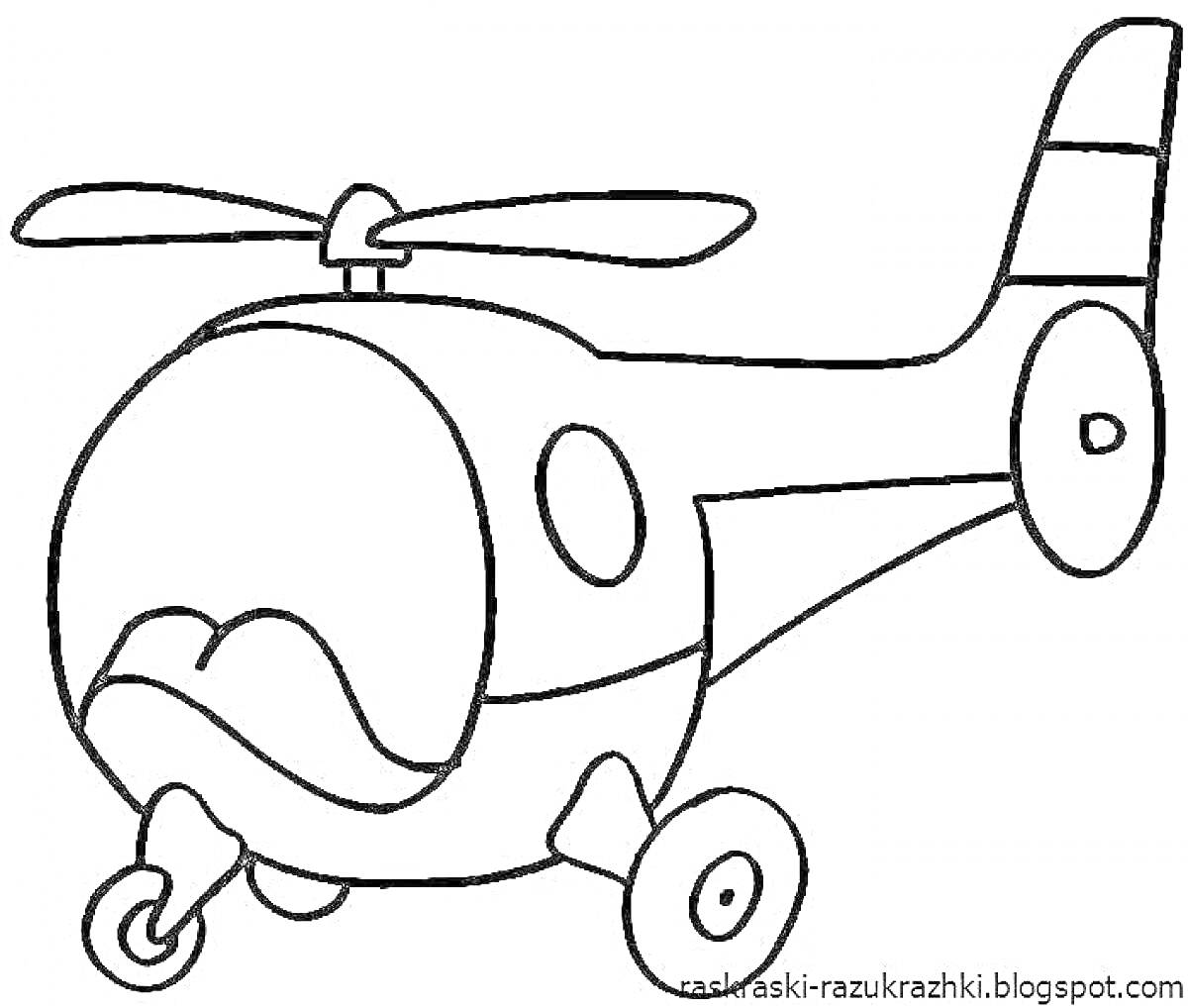 Раскраска Вертолет с колесами, пропеллером и иллюминатором