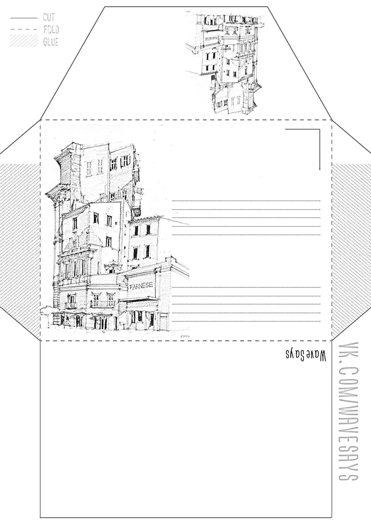 Шаблон конверта с рисунком старинных многоэтажных домов и линиями для адреса