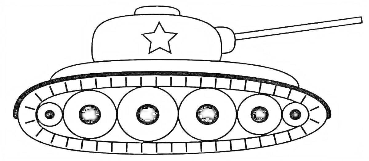 Раскраска Танк с башней, пушкой, звездой и гусеницами с пятью колесами