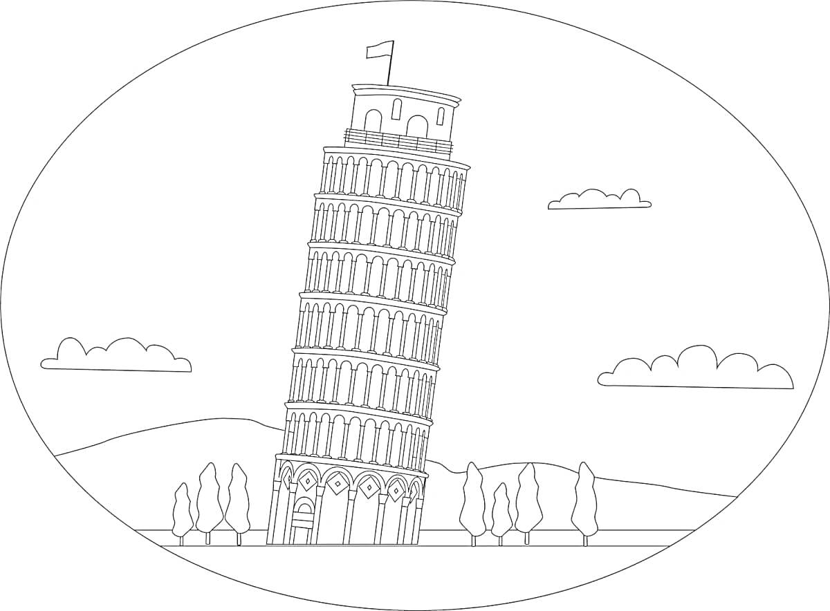 На раскраске изображено: Пизанская башня, Архитектура, Италия, Облака, Деревья, Пейзаж