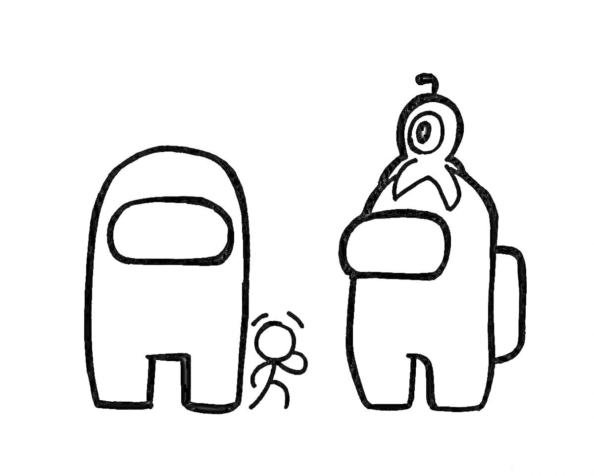 Раскраска Амонгас: два персонажа с рюкзаками, один с питомцем на голове, маленький человечек между ними