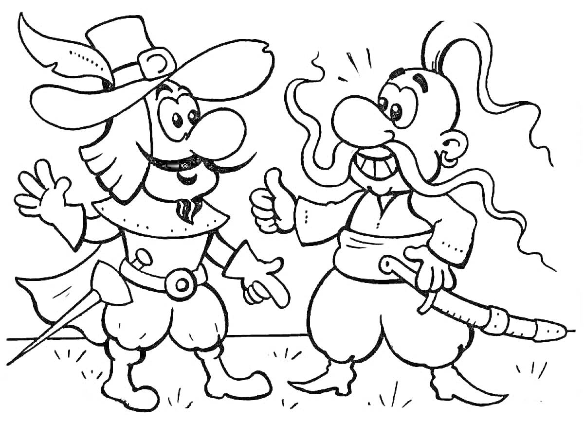 Раскраска Казак и мушкетер, стоящие на траве, один с саблей, другой в шляпе с пером