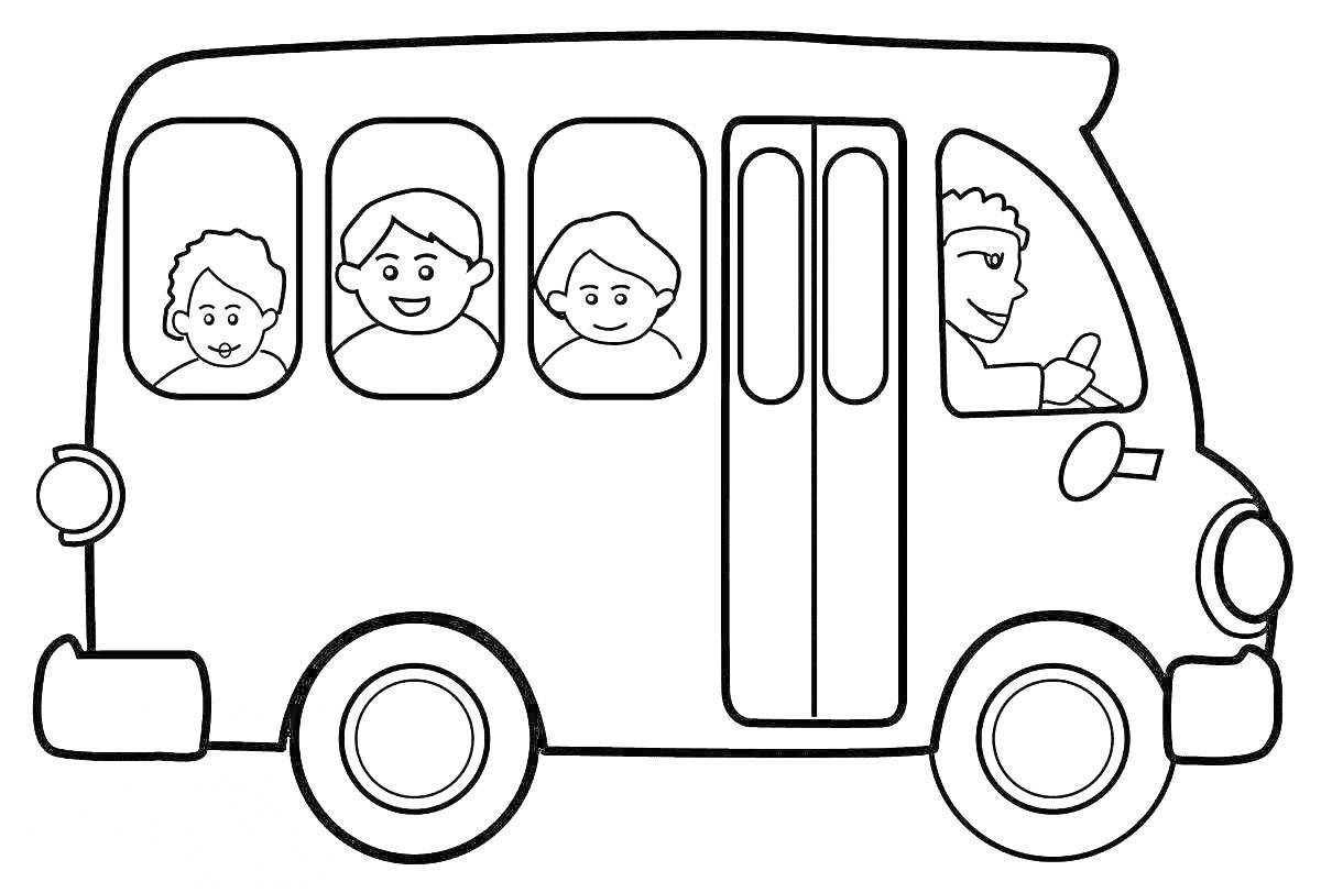 Раскраска Автобус с водителем и пассажирами (3 человека в окнах)