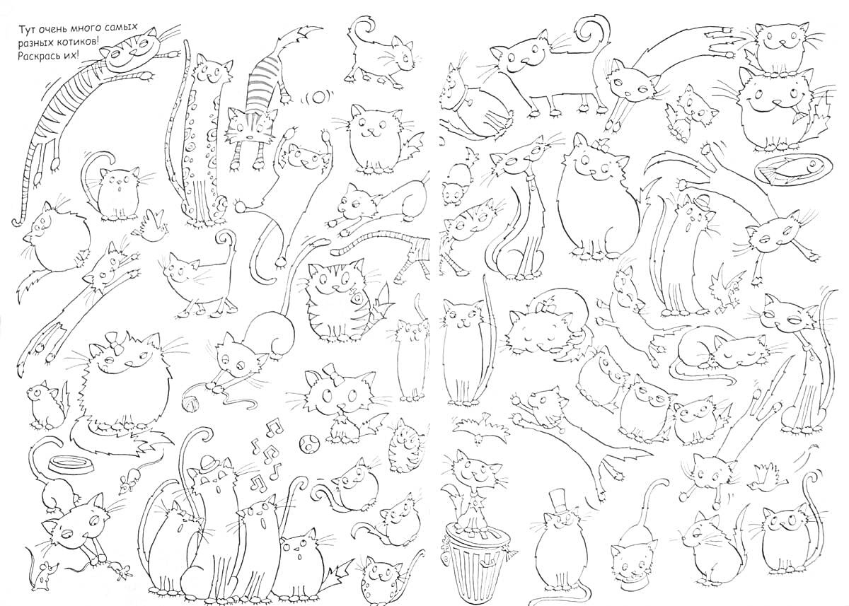 На раскраске изображено: Виммельбух, Животные, Цилиндр, Рыба, Дошкольники