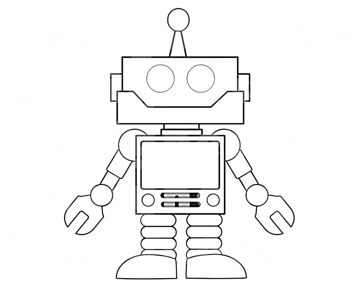 Раскраска Робот будущего с антеннами, круглыми глазами, прямоугольным корпусом с экраном, шарнирными руками с клешнями и пружинными ногами